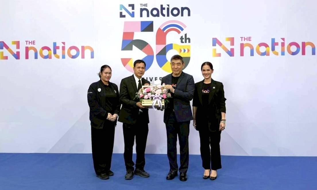 กรมบังคับคดี ร่วมแสดงความยินดีเนื่องในโอกาสครบรอบ 56 ปี THE NATION